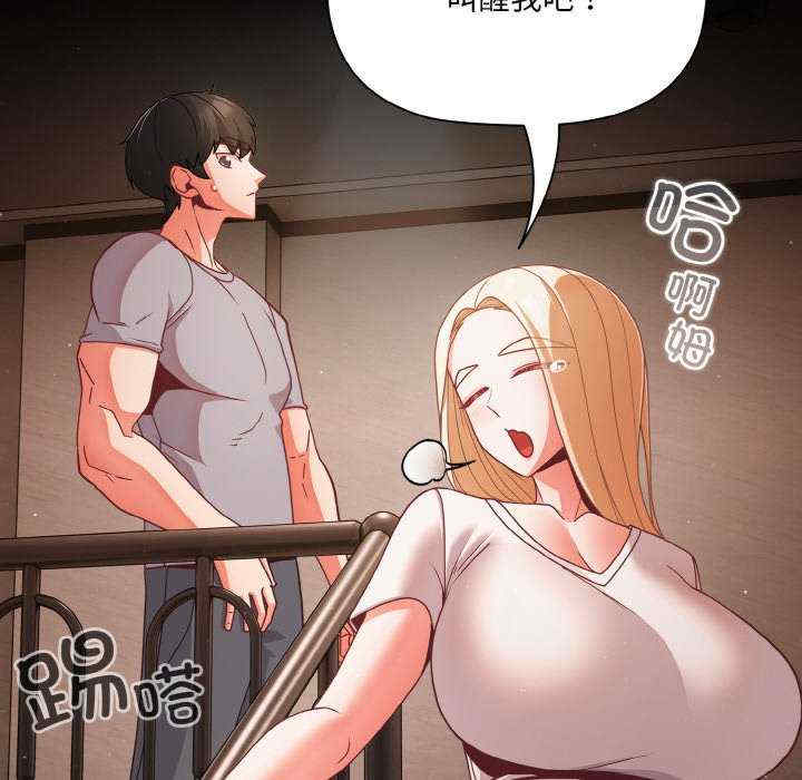 幸福来得太突然/突然成为公寓管理员