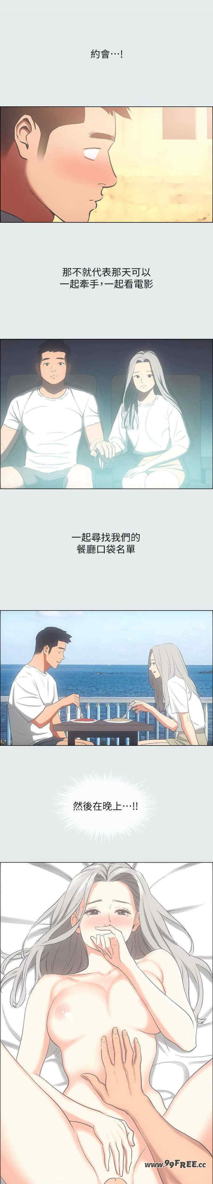 纵夏夜之梦(无码版)