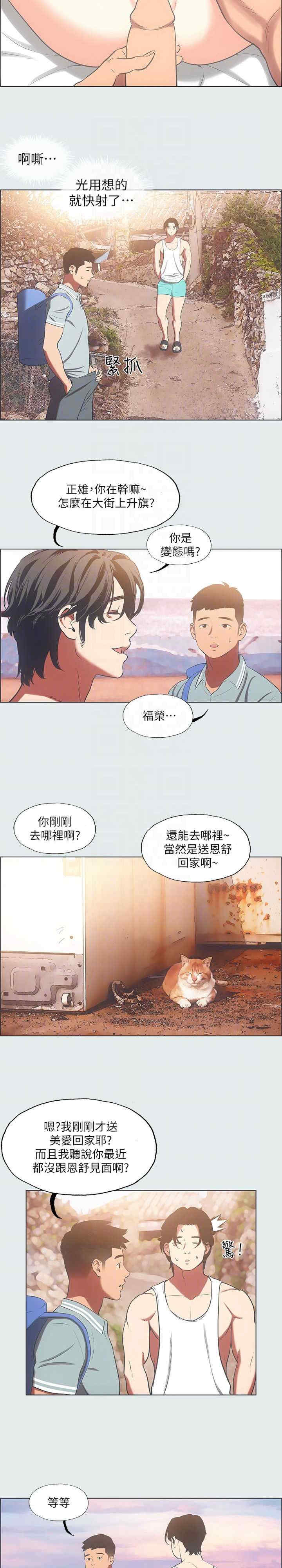 纵夏夜之梦(无码版)
