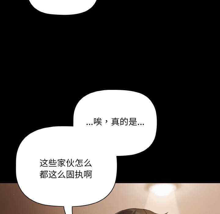 幸福来得太突然/突然成为公寓管理员