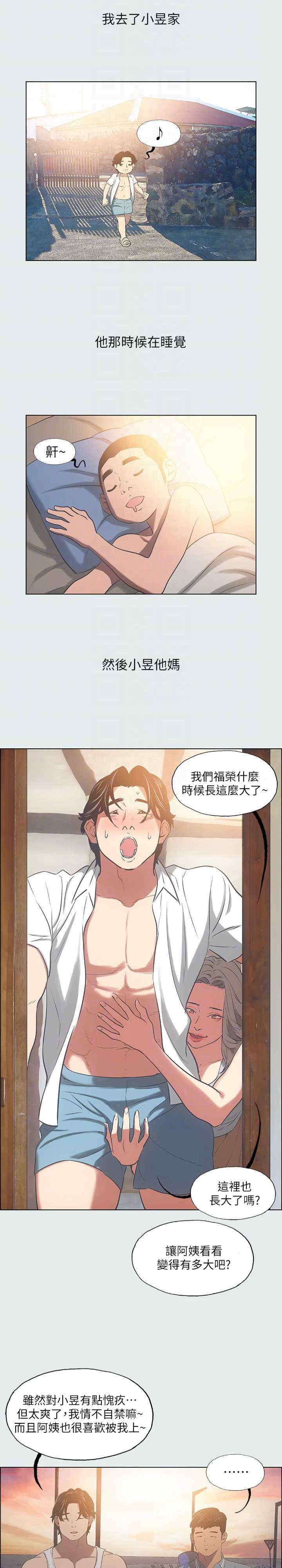 纵夏夜之梦(无码版)