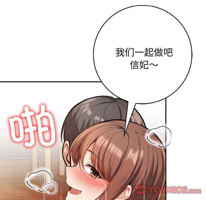 落难别墅/星爱别墅