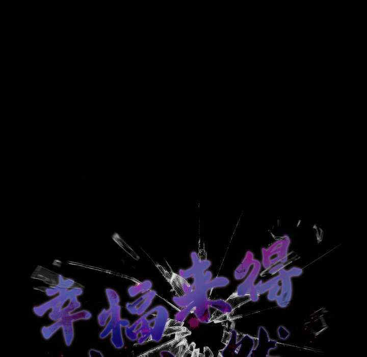 幸福来得太突然/突然成为公寓管理员