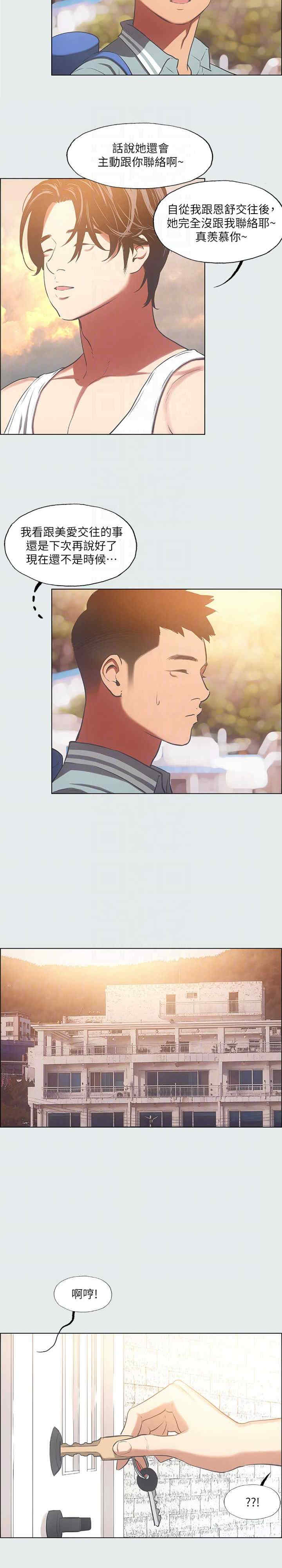 纵夏夜之梦(无码版)