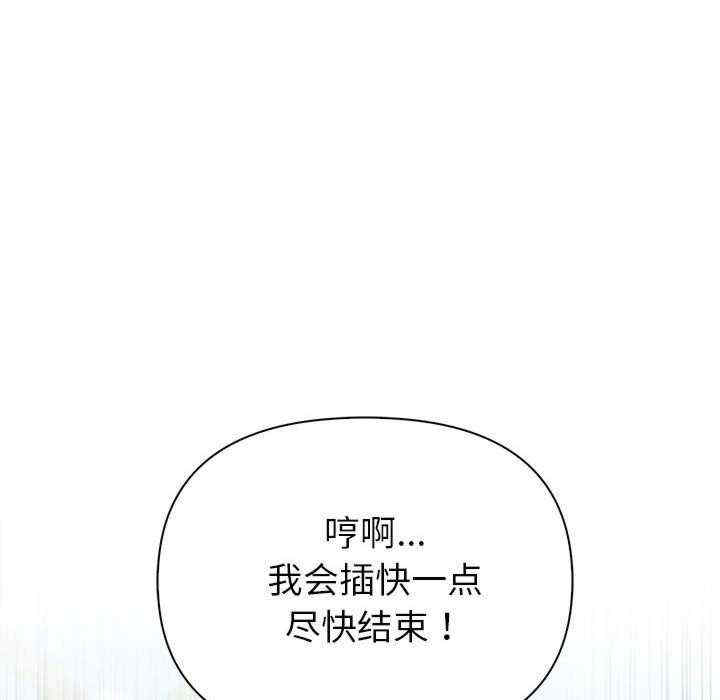 夫妇游戏/夫妇挑战赛