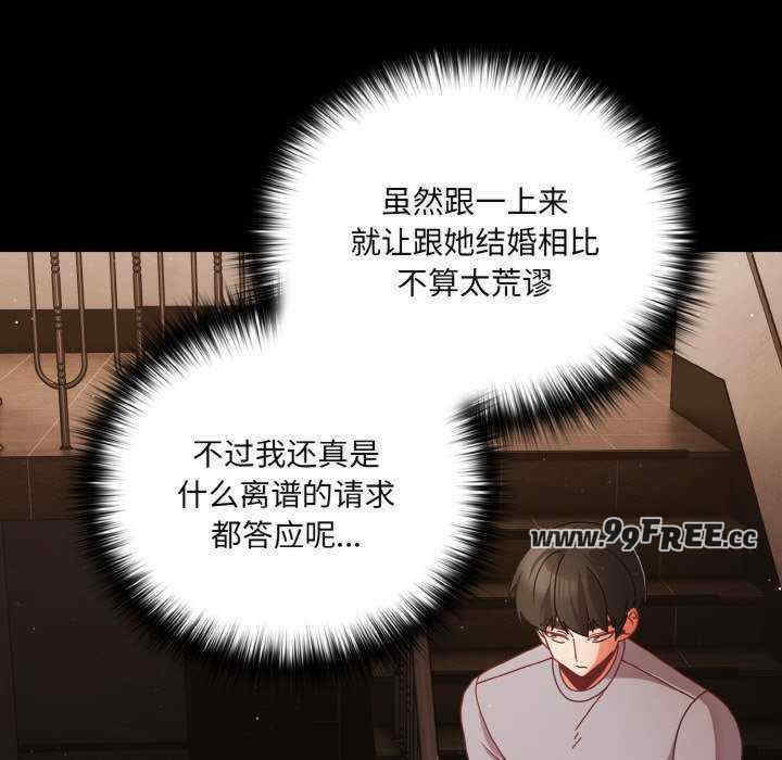 幸福来得太突然/突然成为公寓管理员