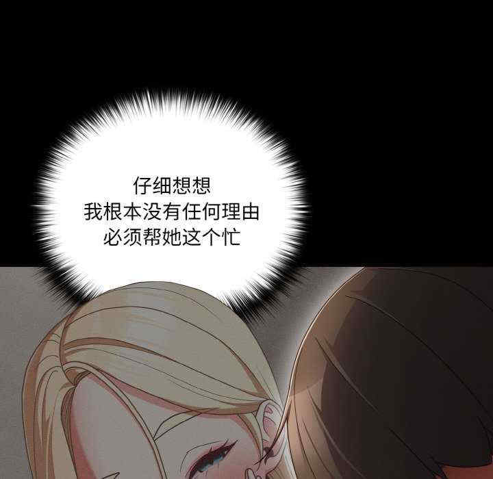 幸福来得太突然/突然成为公寓管理员