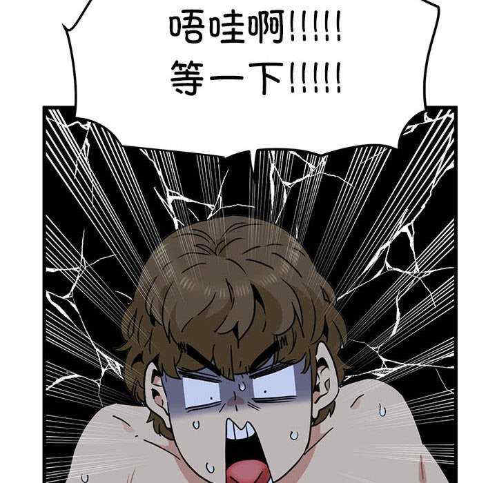 发小碰不得/强制催眠