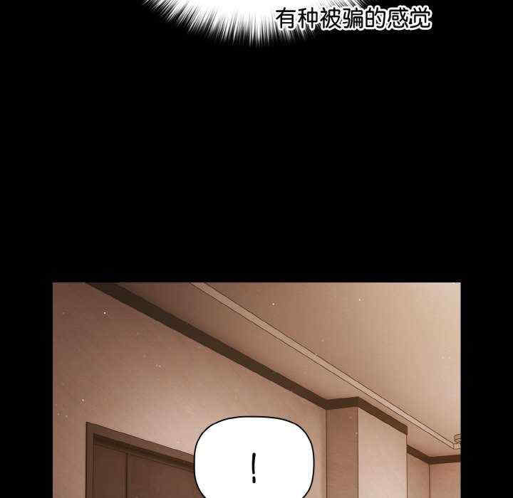 幸福来得太突然/突然成为公寓管理员