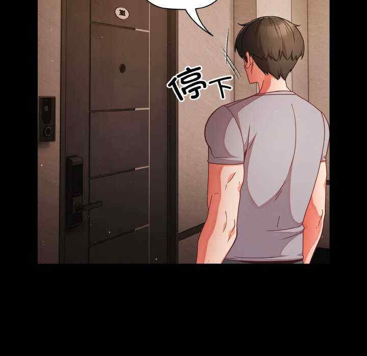 幸福来得太突然/突然成为公寓管理员