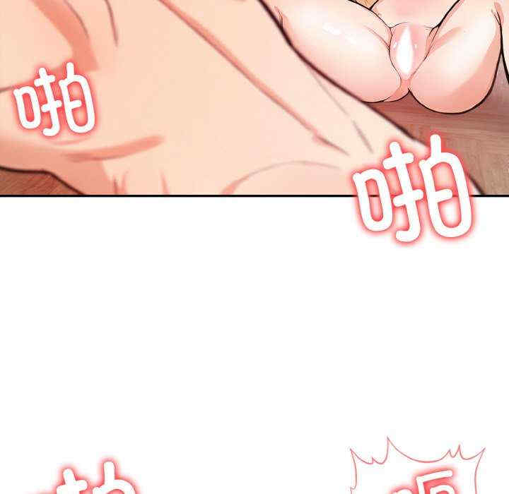 落难别墅/星爱别墅