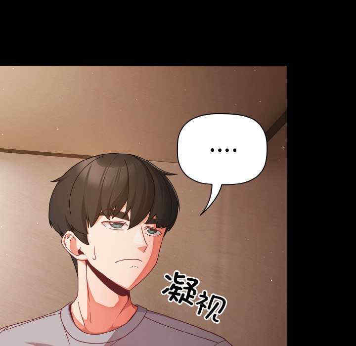 幸福来得太突然/突然成为公寓管理员