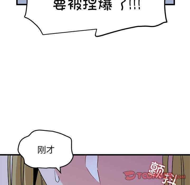 发小碰不得/强制催眠