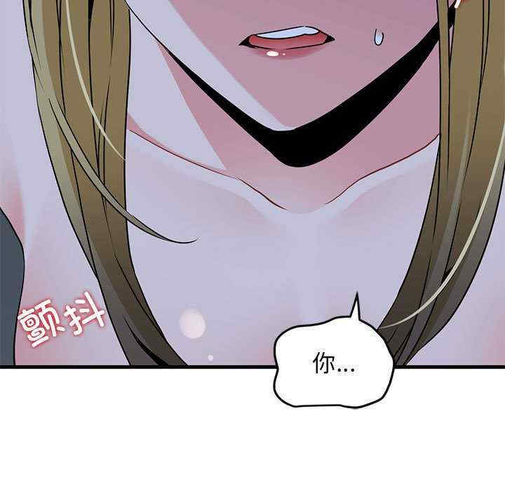 发小碰不得/强制催眠