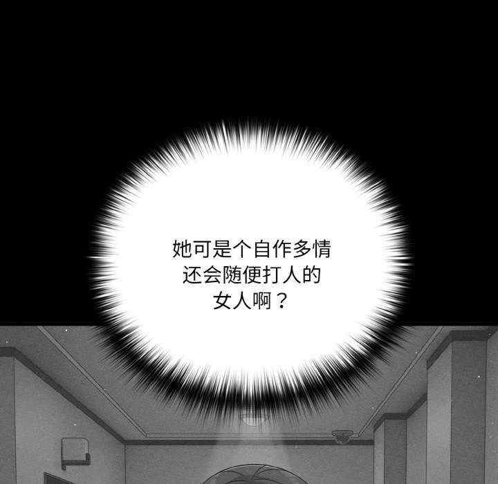 幸福来得太突然/突然成为公寓管理员