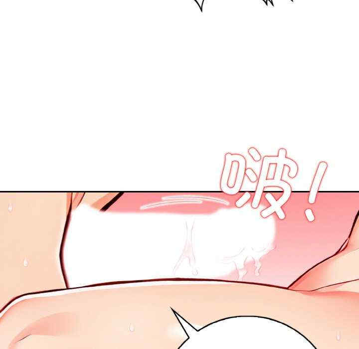 落难别墅/星爱别墅