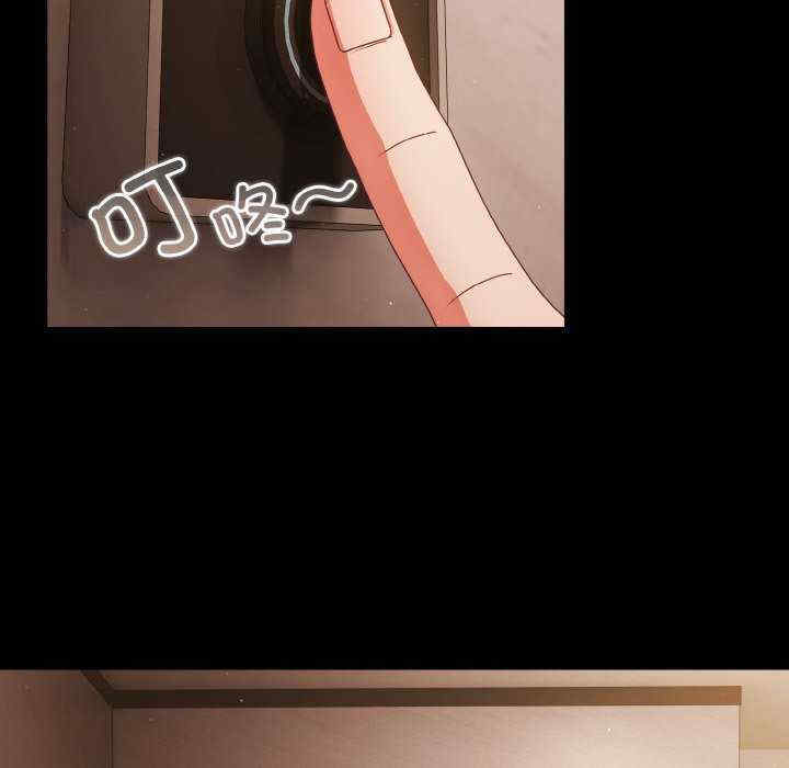 幸福来得太突然/突然成为公寓管理员