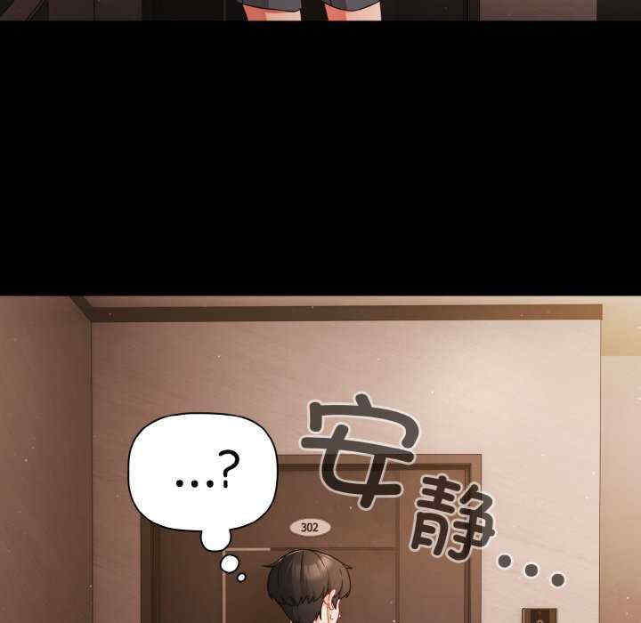 幸福来得太突然/突然成为公寓管理员