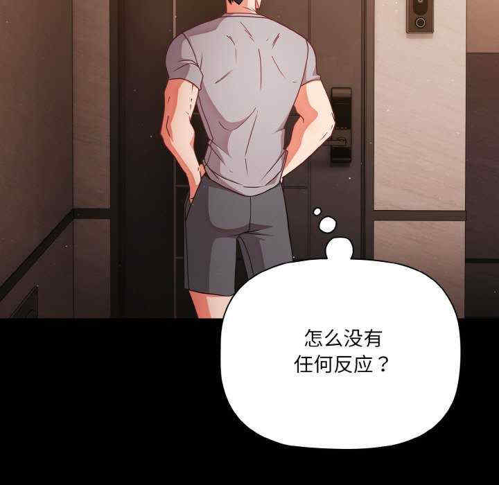 幸福来得太突然/突然成为公寓管理员