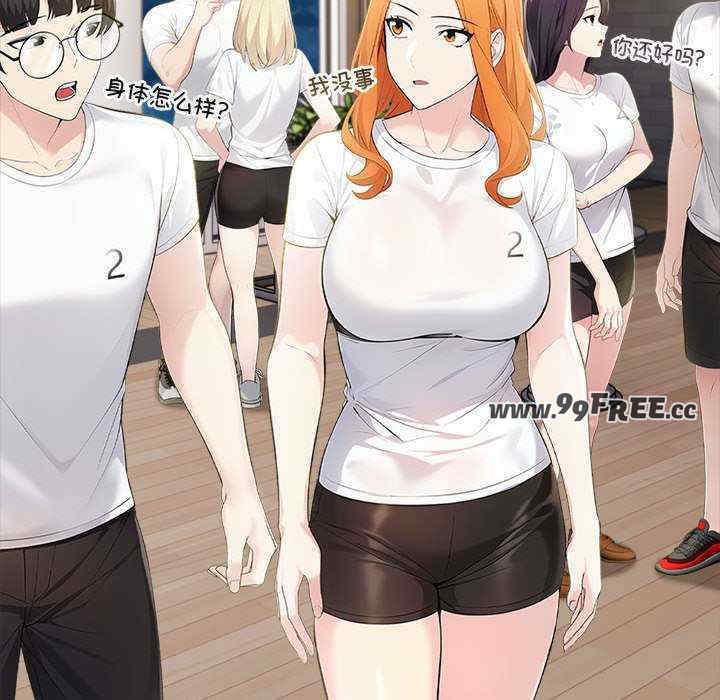 夫妇游戏/夫妇挑战赛