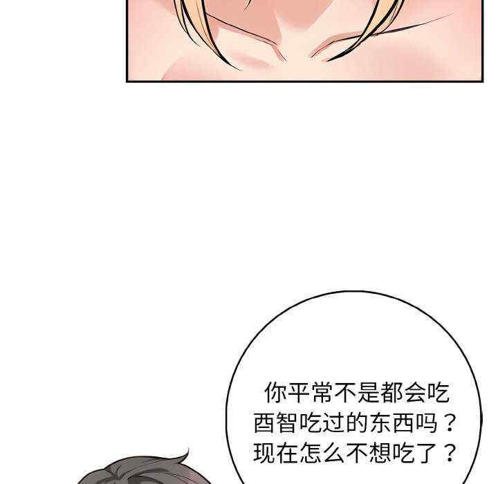 落难别墅/星爱别墅