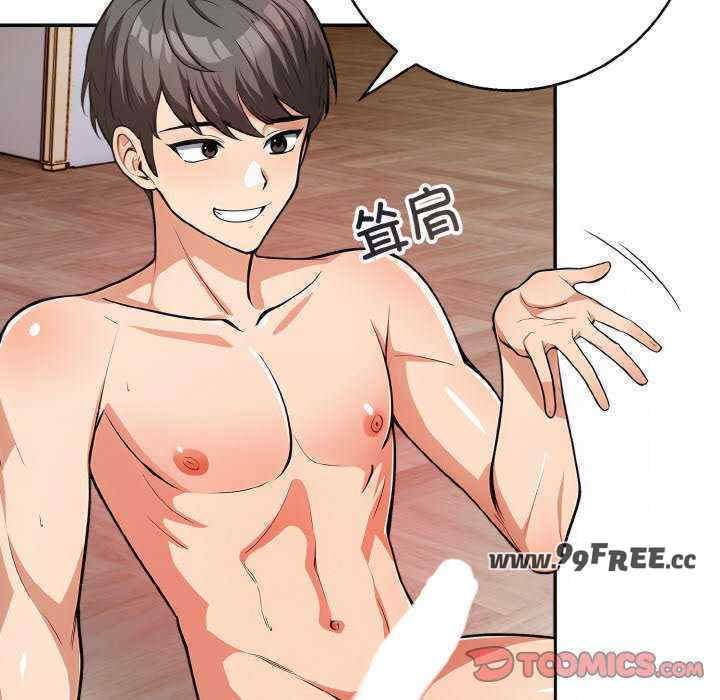 落难别墅/星爱别墅