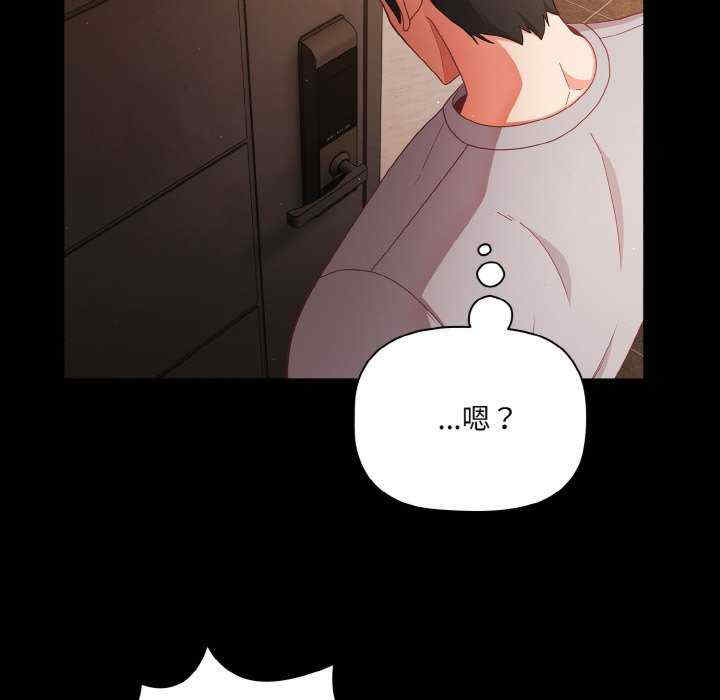 幸福来得太突然/突然成为公寓管理员