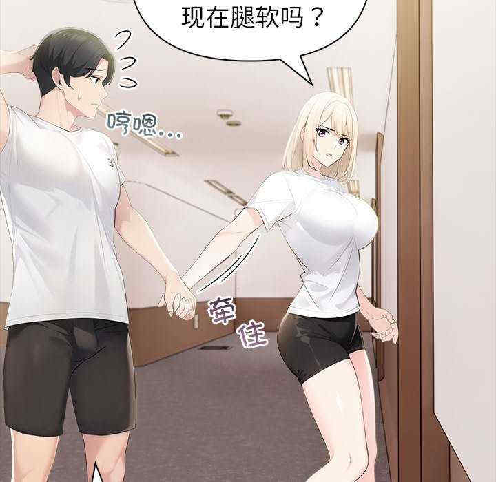 夫妇游戏/夫妇挑战赛