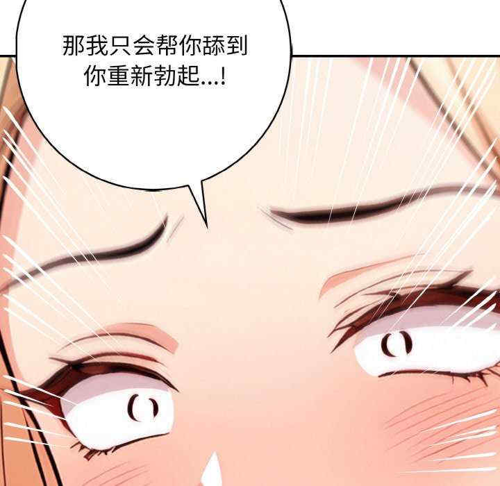 落难别墅/星爱别墅