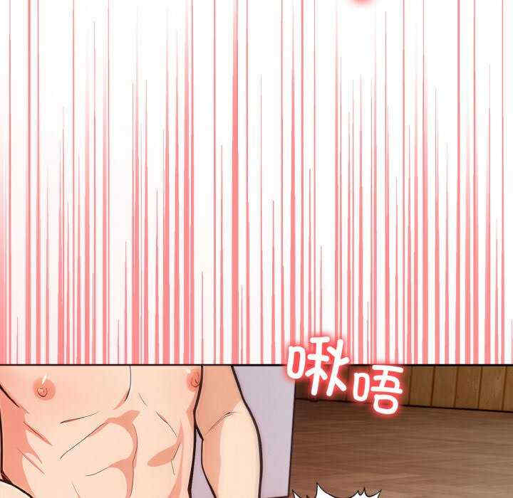 落难别墅/星爱别墅