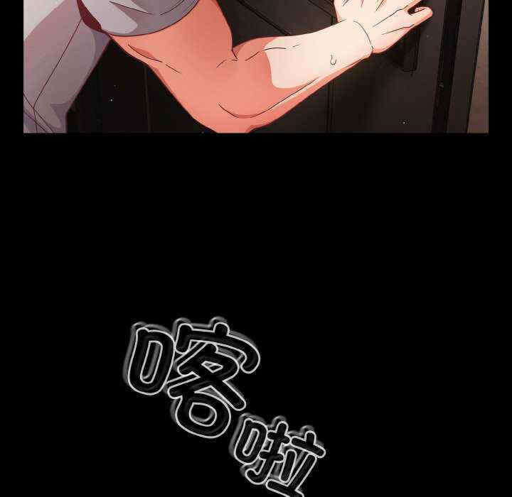 幸福来得太突然/突然成为公寓管理员