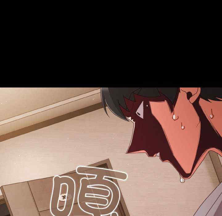 幸福来得太突然/突然成为公寓管理员