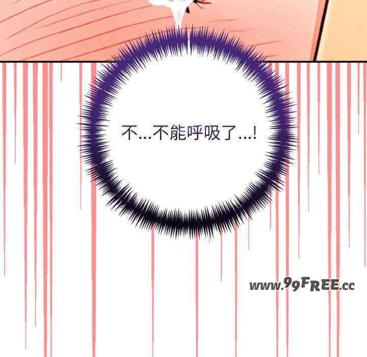 落难别墅/星爱别墅