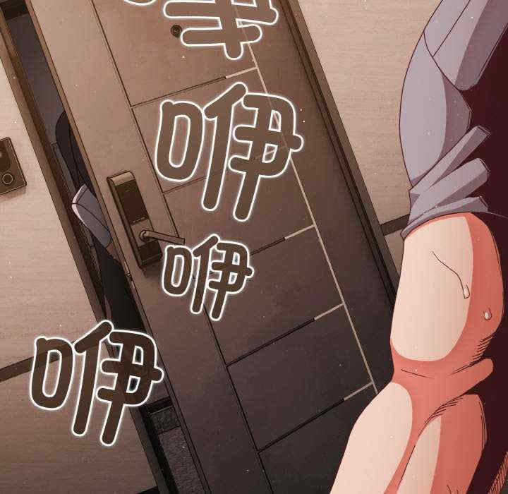 幸福来得太突然/突然成为公寓管理员