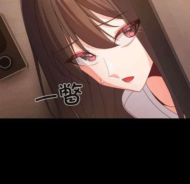 幸福来得太突然/突然成为公寓管理员