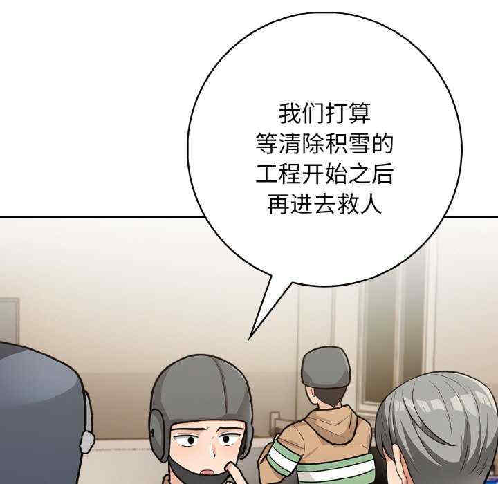 落难别墅/星爱别墅