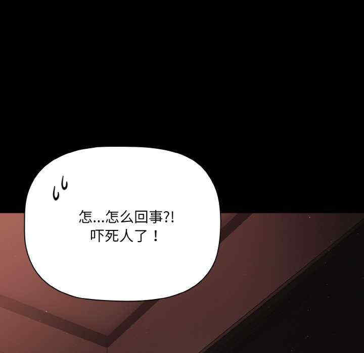 幸福来得太突然/突然成为公寓管理员