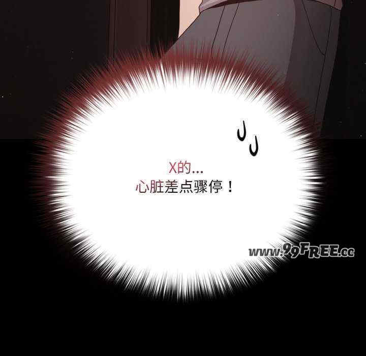 幸福来得太突然/突然成为公寓管理员