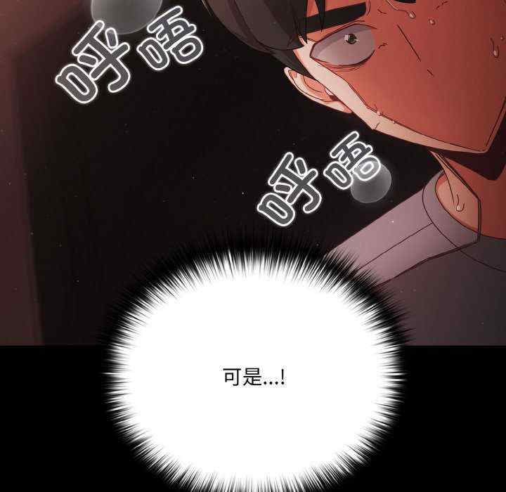 幸福来得太突然/突然成为公寓管理员