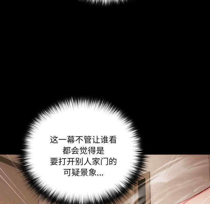 幸福来得太突然/突然成为公寓管理员