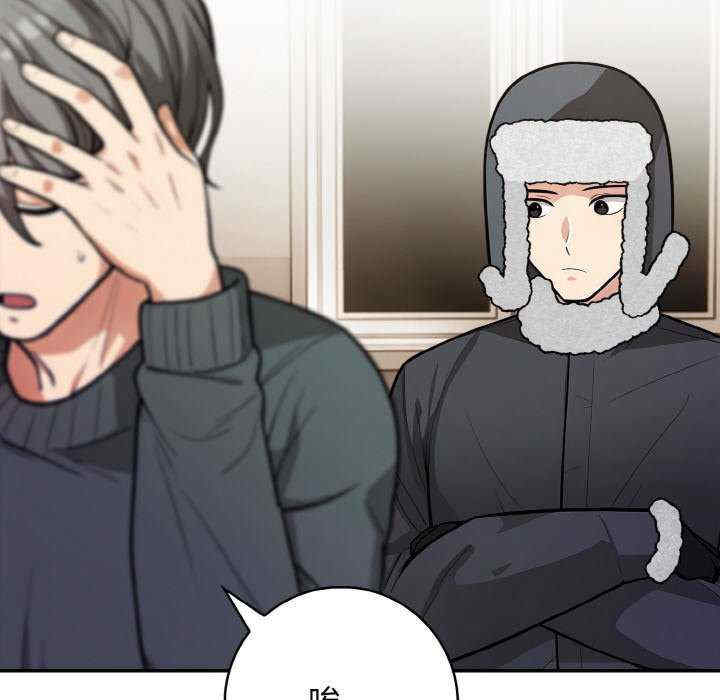 落难别墅/星爱别墅