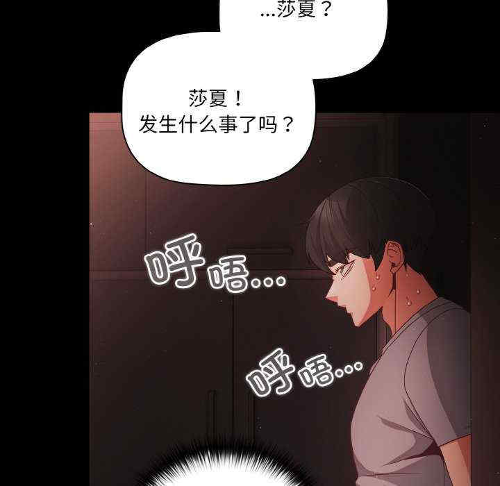 幸福来得太突然/突然成为公寓管理员