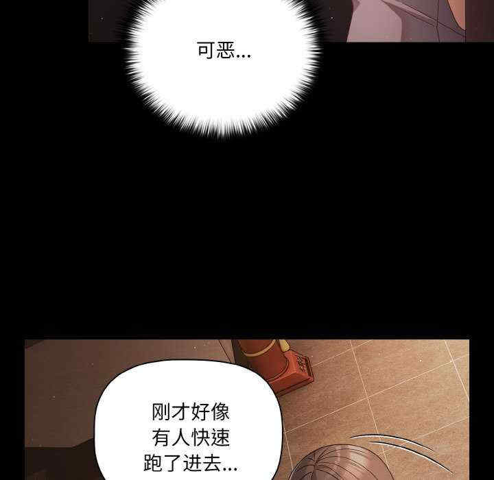 幸福来得太突然/突然成为公寓管理员