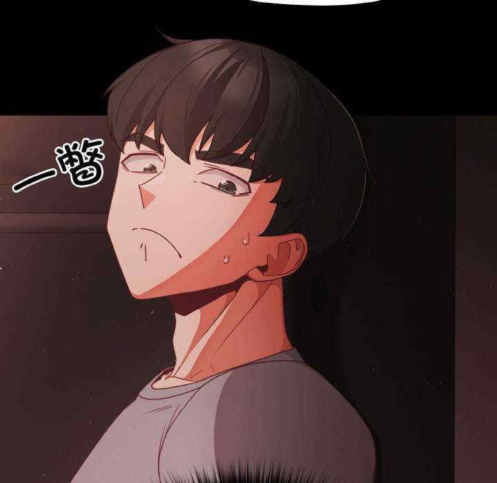 幸福来得太突然/突然成为公寓管理员