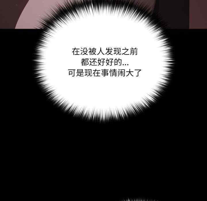 幸福来得太突然/突然成为公寓管理员