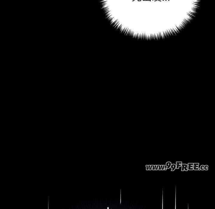 落难别墅/星爱别墅