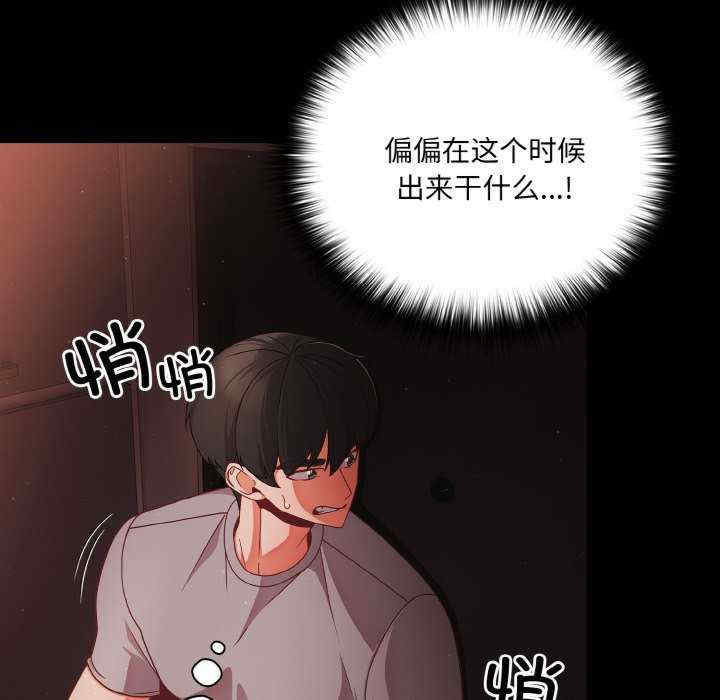 幸福来得太突然/突然成为公寓管理员