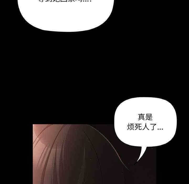 幸福来得太突然/突然成为公寓管理员