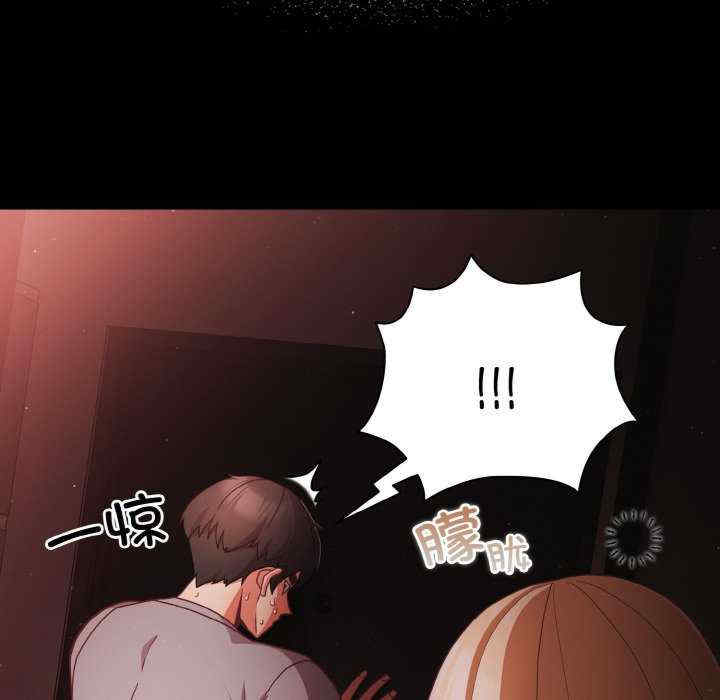 幸福来得太突然/突然成为公寓管理员