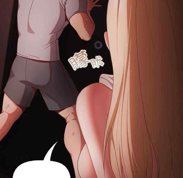 幸福来得太突然/突然成为公寓管理员